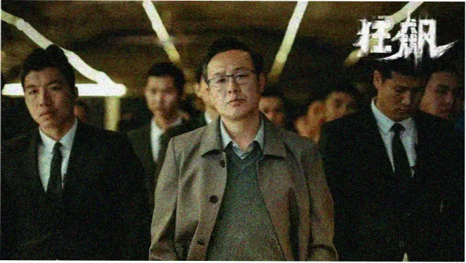 唐人街探案3